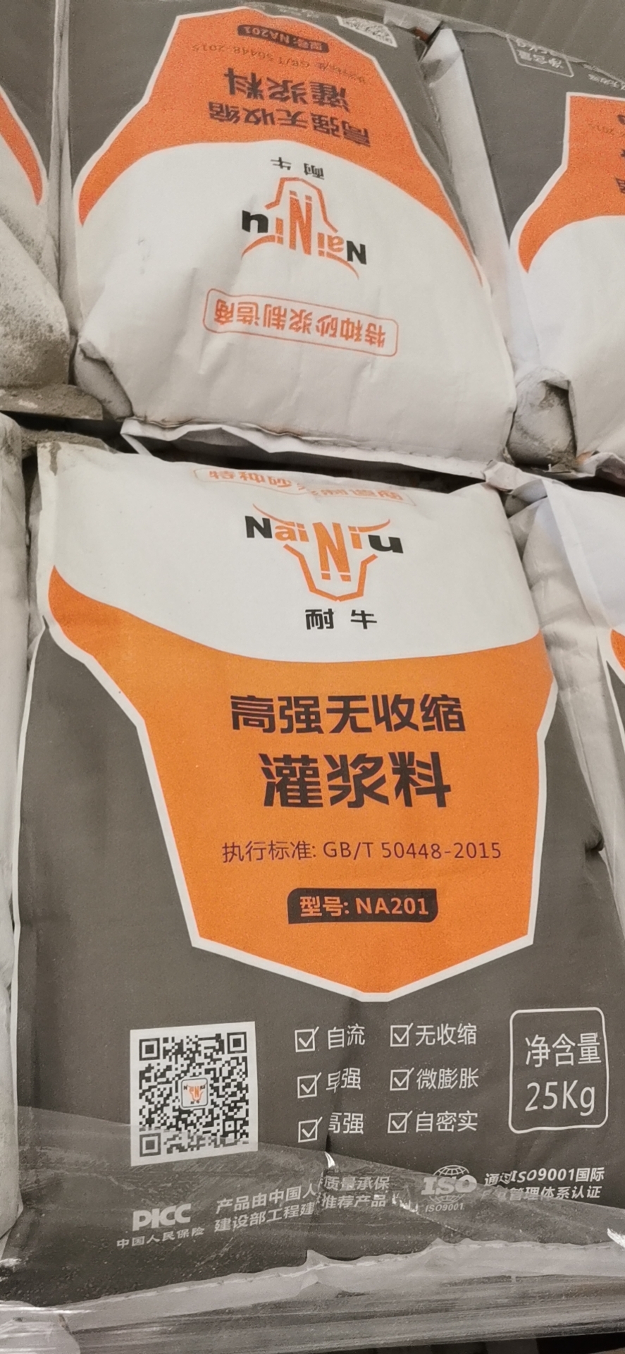 如何提高耐牛高强无收缩灌浆料耐久性