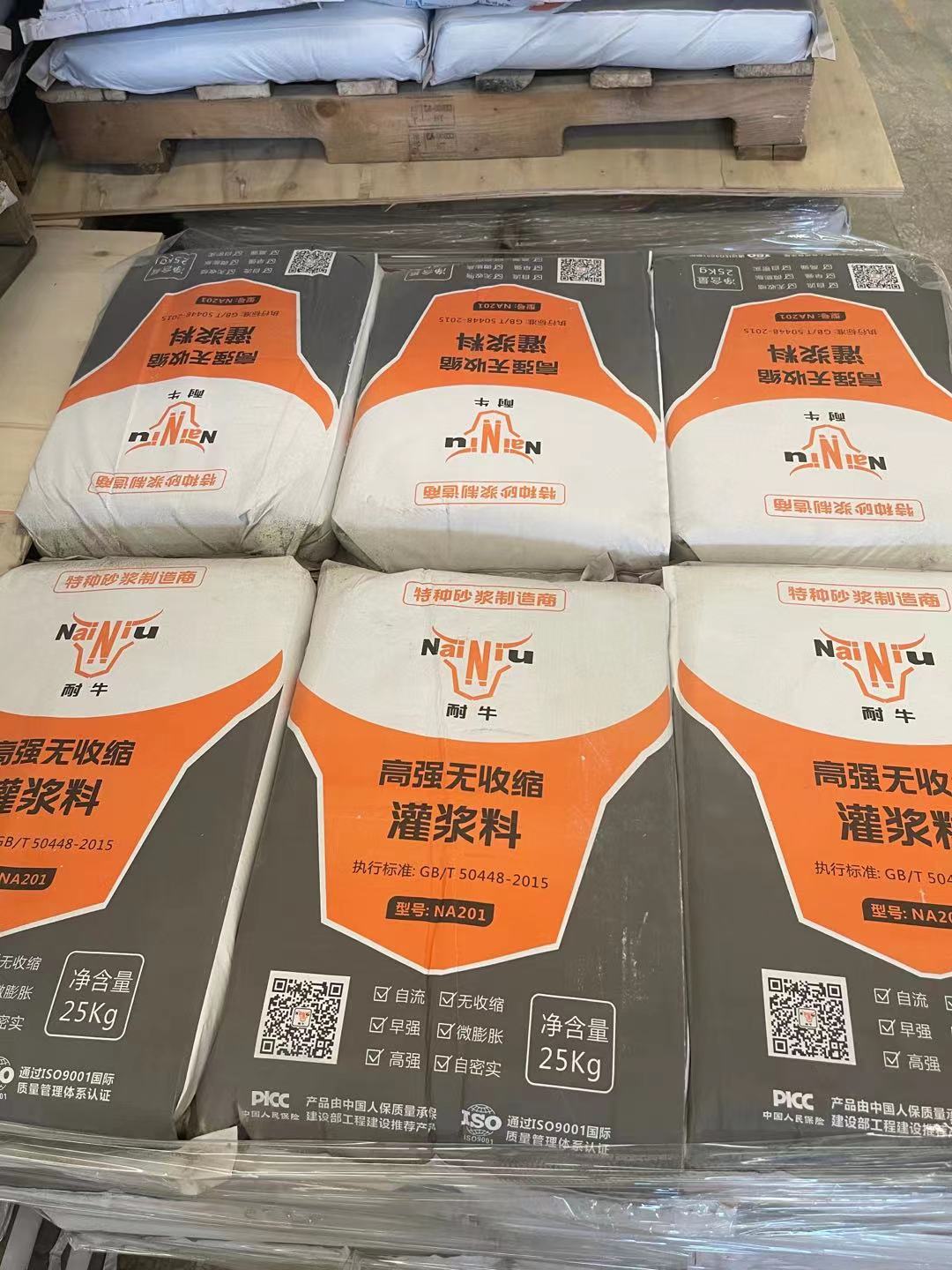 耐牛灌浆料泌水怎么解决