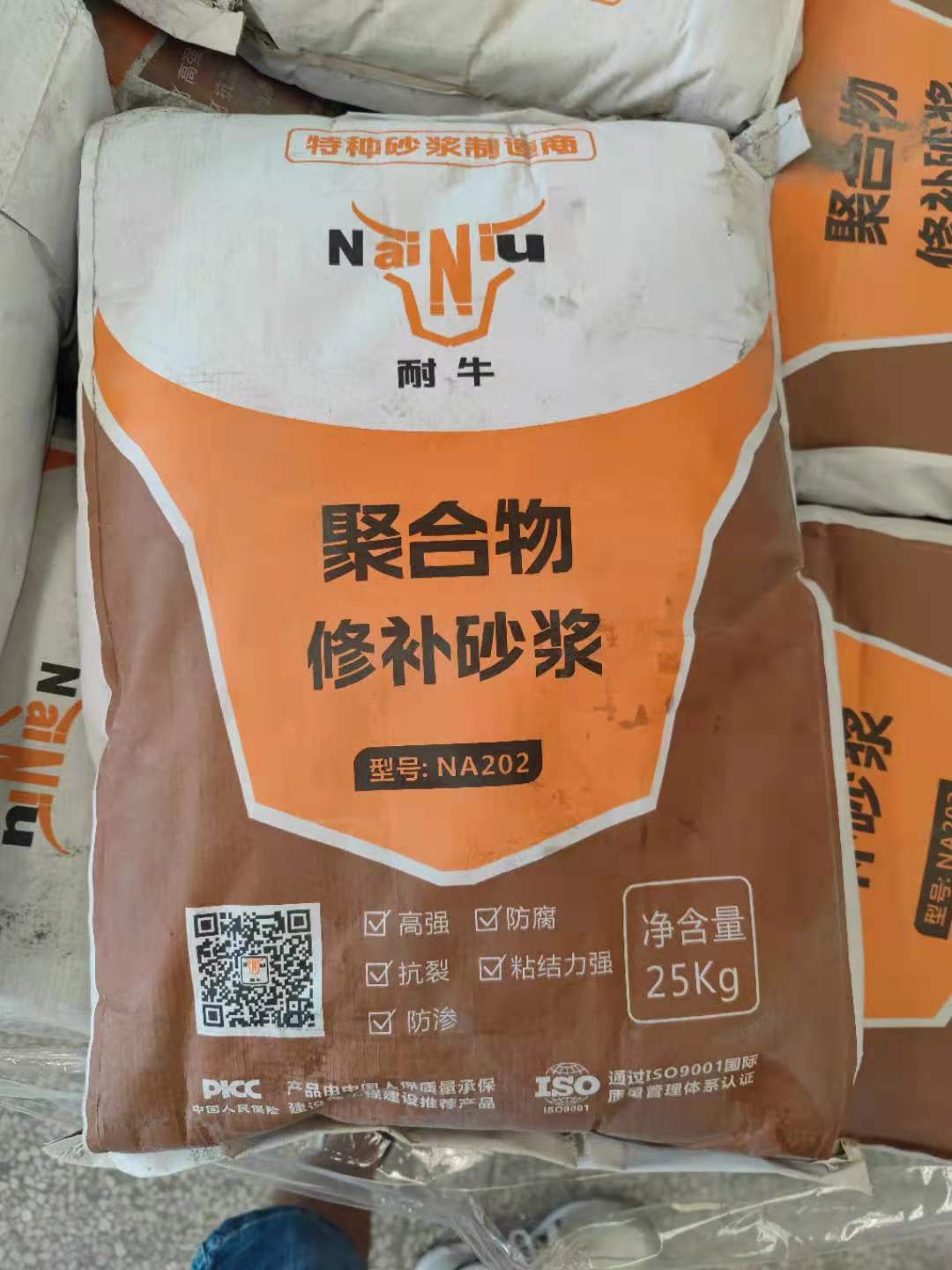 耐牛聚合物修补砂浆用于房屋加固