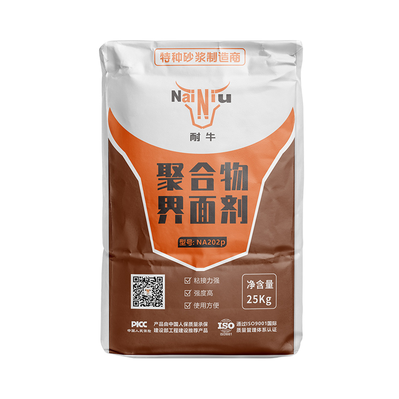 耐牛界面剂的正确使用