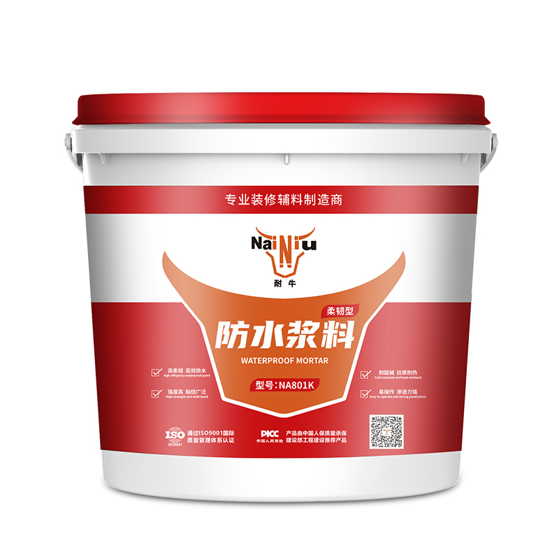 防水涂料施工结束后，我们需要做些什么呢？（下）