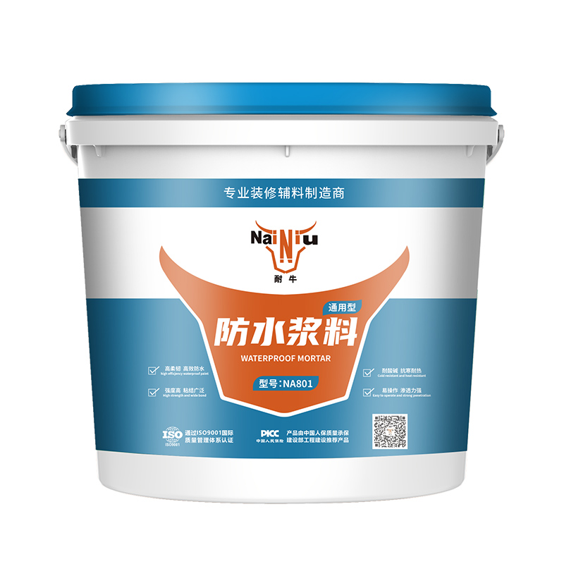 冬季防水施工需要注意哪些事项？（下）