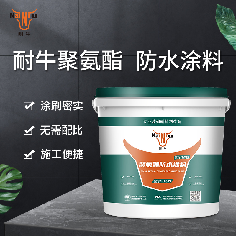 将家庭装修防水做到万无一失！