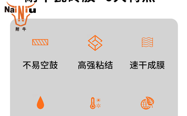 瓷砖胶铺贴为什么会掉砖？